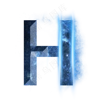 炫酷蓝色星空星辰字母H