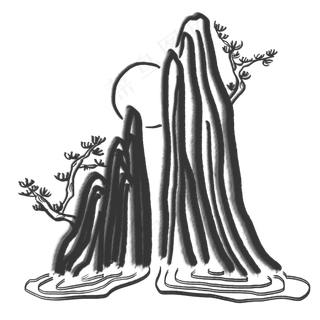 中国风水墨山水松柏树林白描素材