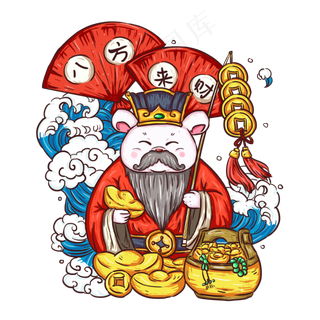 国潮鼠年年画财神,免抠元素
