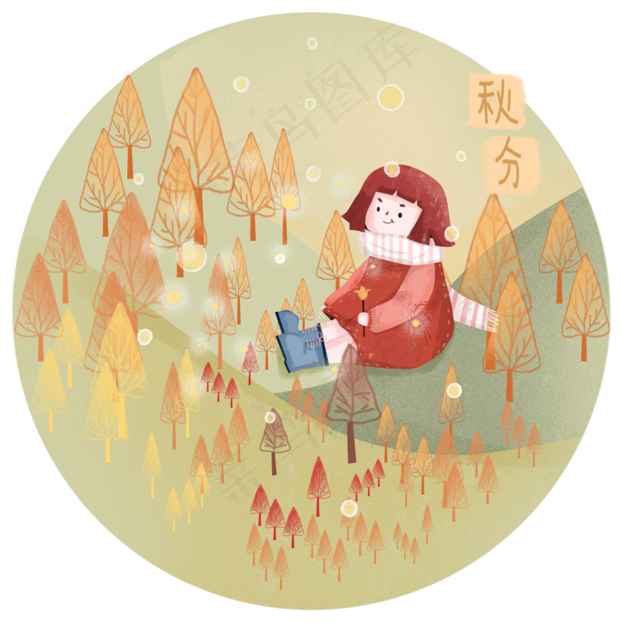 二十四节气秋分少女森林树林PNG图,免抠元素