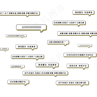 对话框字幕弹幕