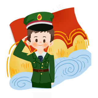 建军节卡通军人站军姿PNG素材
