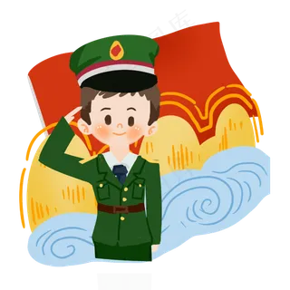 建军节卡通军人站军姿PNG素材
