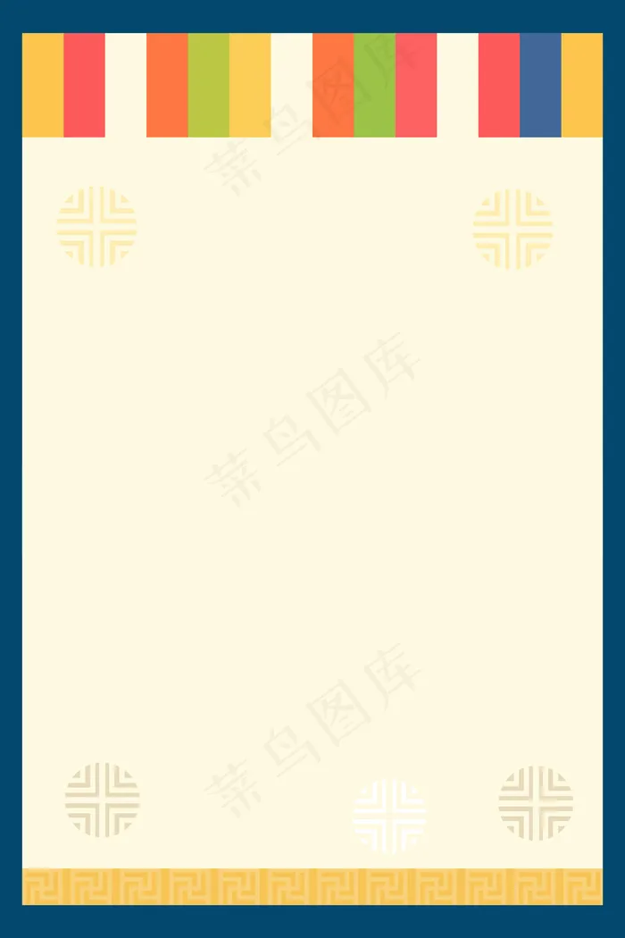 韩国经典传统图案竖条纹边框(3545*5315px 	      )psd模版下载
