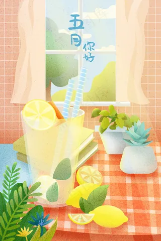 五月你好温馨早安窗前景色