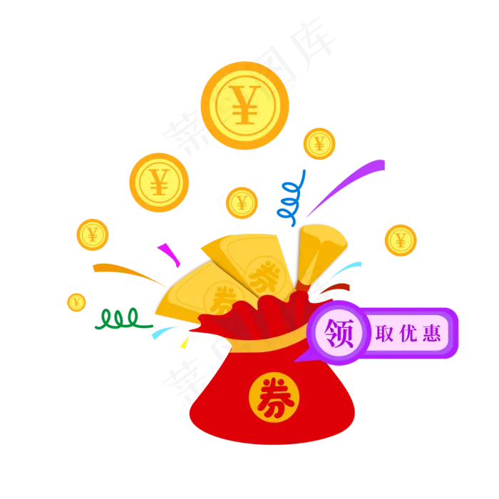 爆炸红包钱袋优惠券(2000*2000px 300 dpi )ai矢量模版下载