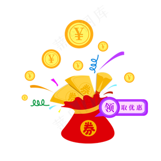 爆炸红包钱袋优惠券