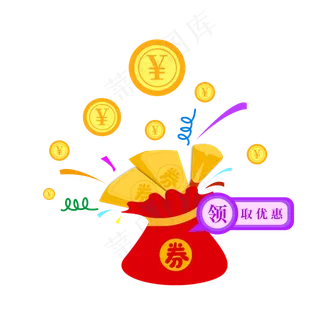 爆炸红包钱袋优惠券