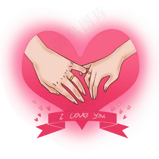 牵手勾小指约定,免抠元素