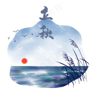 立秋农历节气清冷日出,免抠元素