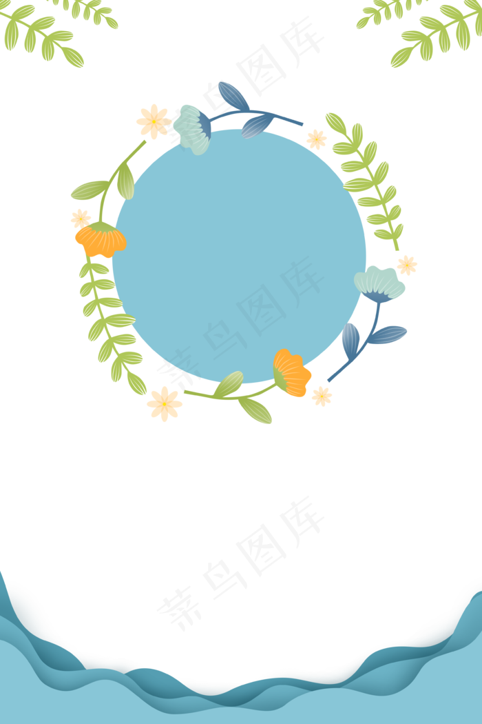 蓝色剪纸植物海报边框