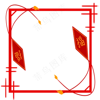福字风筝红色方框,免抠元素