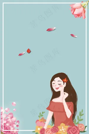 唯美浪漫三七女生节平面素材