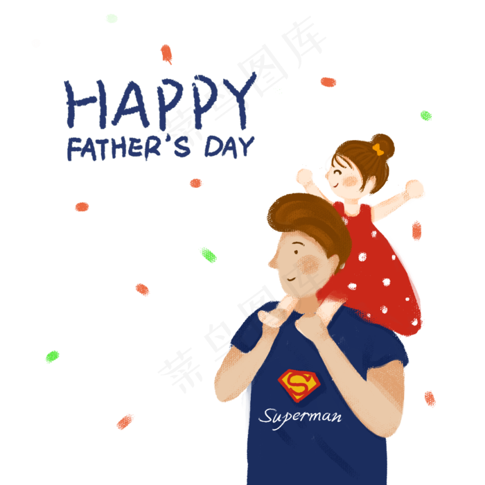 父亲节蓝红色骑脖子开心庆祝