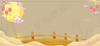 简约古风中秋节banner图