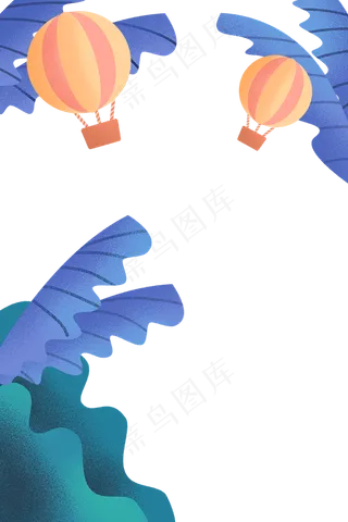 手绘卡通野外风景边框免扣元素