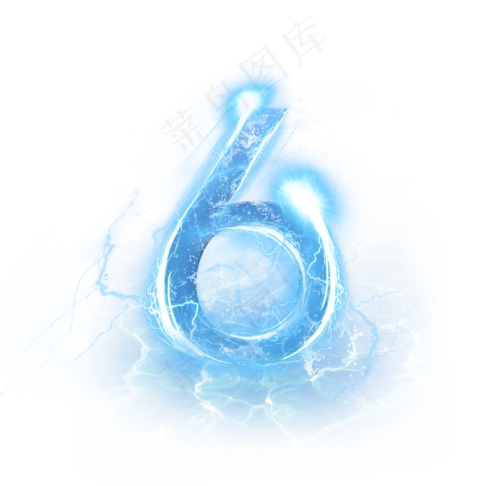 蓝色水晶电水数字6(3000*3000px 	      )psd模版下载