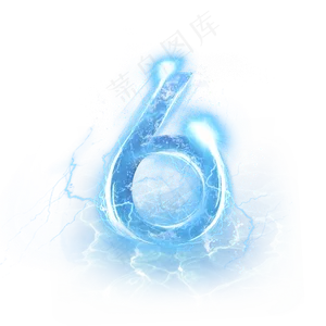 蓝色水晶电水数字6