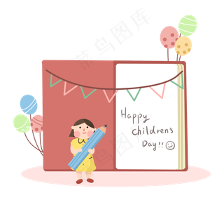 六一儿童节女孩与铅笔书,免抠元素