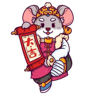 拿着对联的雌性老鼠,免抠元素