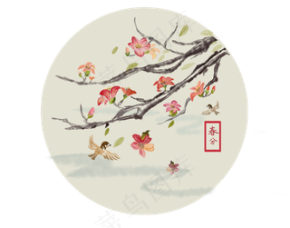 24节气春分木棉花水墨画,免抠元素