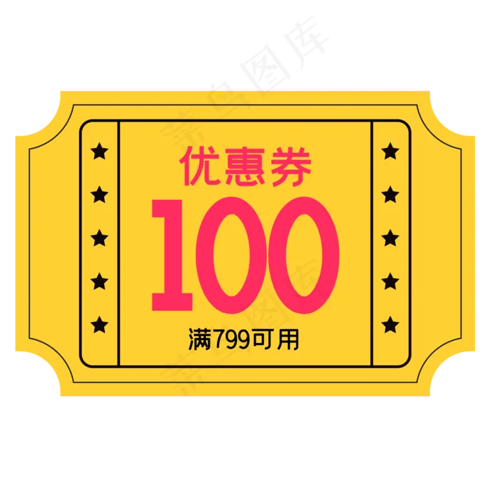 年代感优惠券(2000*2000px 300 dpi )ai矢量模版下载