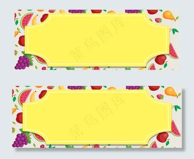 水果电商促销banner 水果电商促销banner