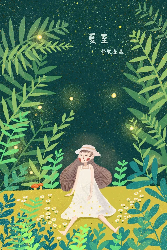 夏天立夏萤火虫萤火虫的夏天夜晚星空(3543X4724(DPI:150))psd模版下载