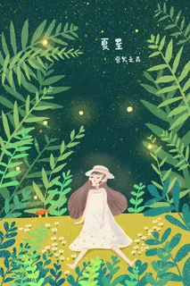 夏天立夏萤火虫萤火虫的夏天夜晚星空 夏天立夏萤火虫萤火虫的夏天夜晚星空