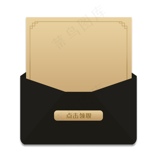 黑金电商促销红包