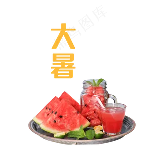 二十四节气大暑