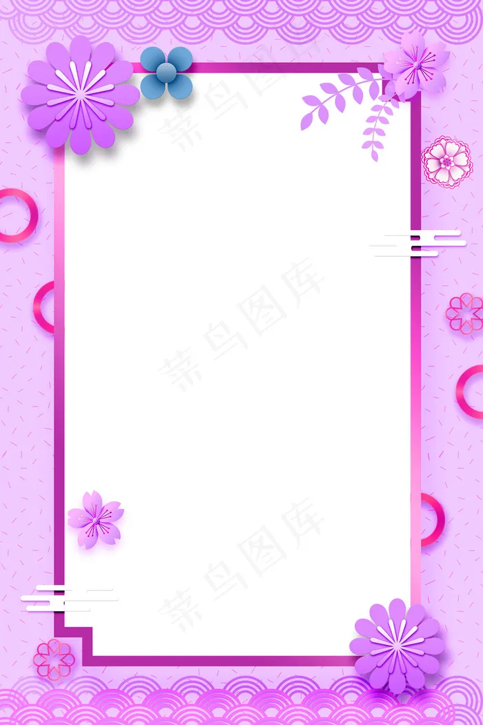卡通文艺花边边框(3543*5315px 	      )psd模版下载