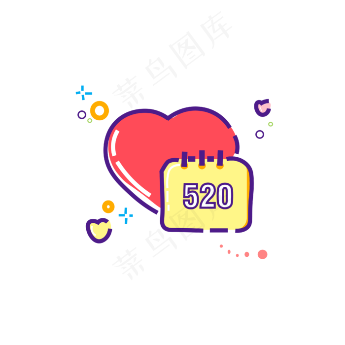 520桃色爱心矢量图标
