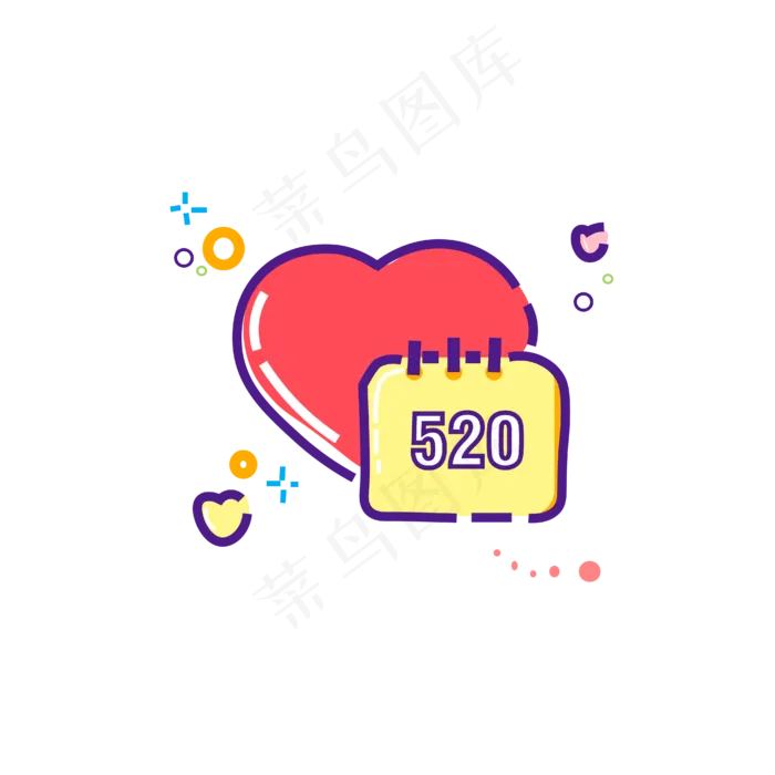 520桃色爱心矢量图标