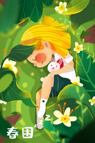 春困季节睡觉场景