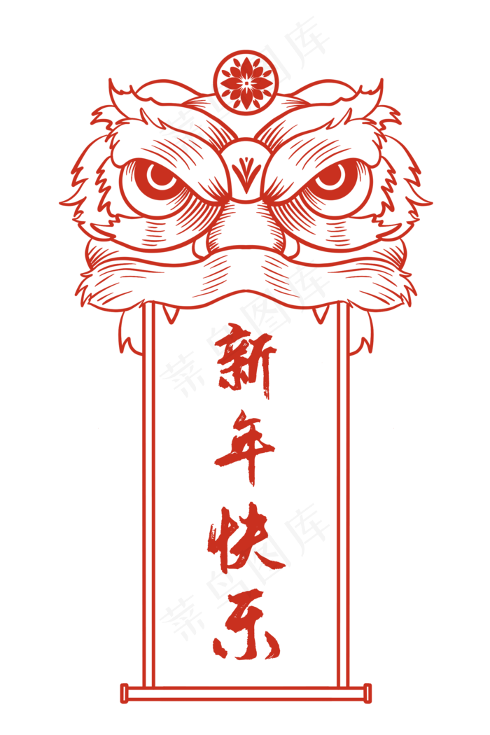 红色剪纸风舞狮狮子头对联,免抠元素(2000X3000(DPI:300))psd模版下载