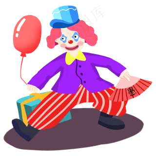 愚人节小丑持气球纸扇表演,免抠元素