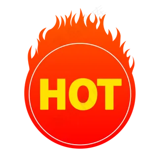 火促销标签,免抠元素