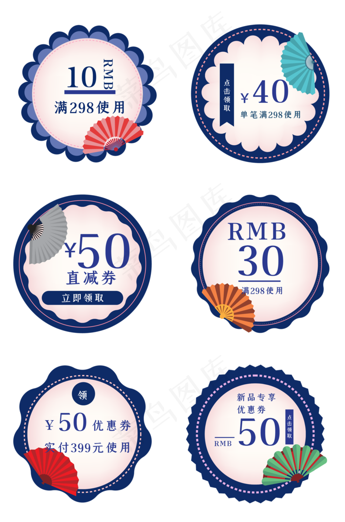 古典古风优惠券(2000*3020px 300 dpi )ai矢量模版下载