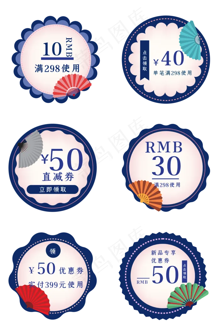 古典古风优惠券(2000*3020px 300 dpi )ai矢量模版下载