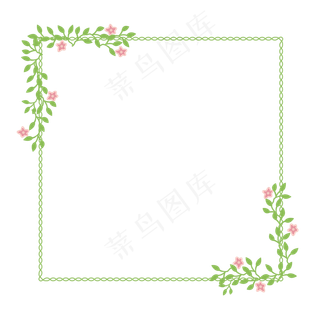 小清新的花草边框,免抠元素