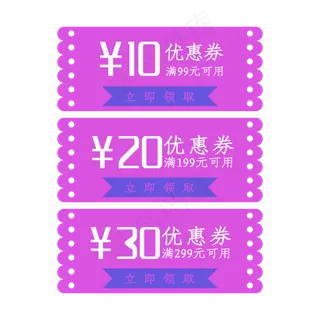 紫色唯美618活动促销标签