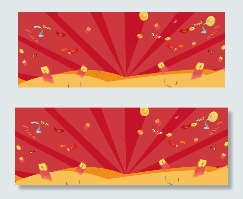 红包优惠券卡通电商海报背景