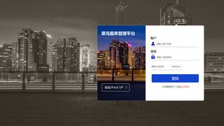 网页注册登陆页