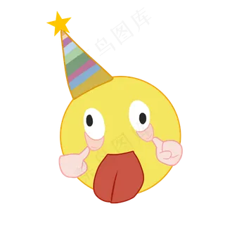 黄色圆形道具插图,免抠元素