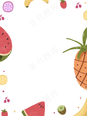 夏日水果透明边框