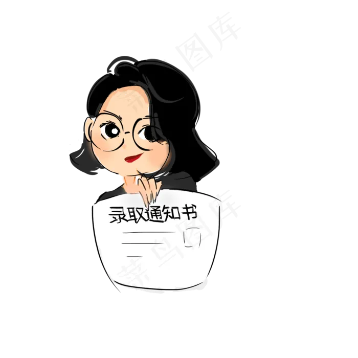 高考录取通知书卡通手绘,免抠元素