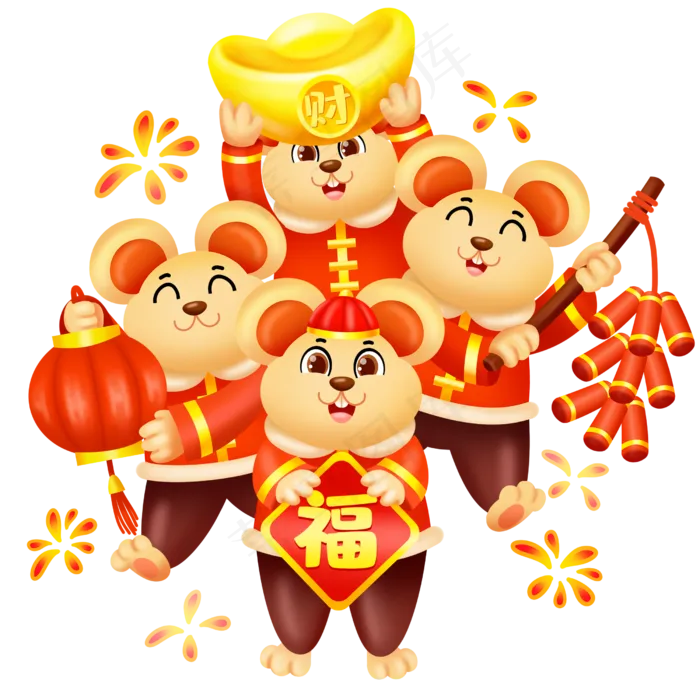 2020新春鼠年迎新春,免抠元素