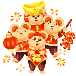 2020新春鼠年迎新春,免抠元素