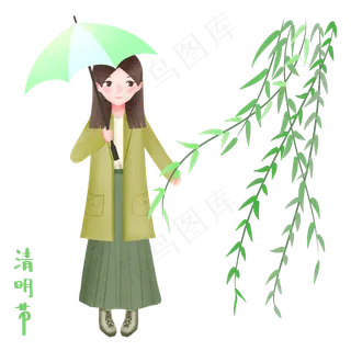 清明节打伞的女孩 清明节打伞的女孩